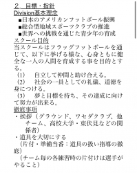 02a895301f6c422d9873743444434b77