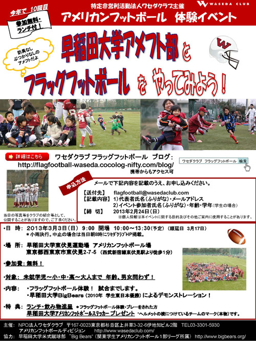 2013130131_3