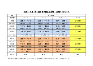 520130129__1