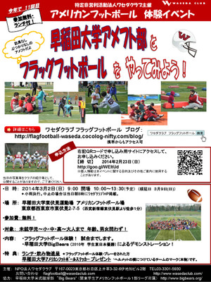 2014_4