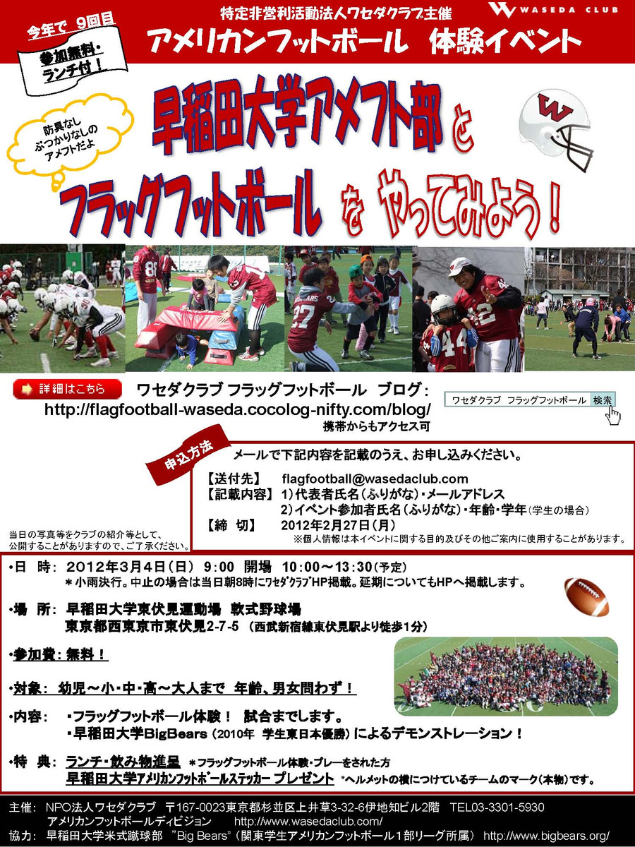 20120224 20120224